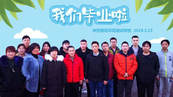 上海华艺培训学校可以免费试学两天再决定是否报名